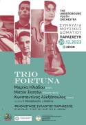 Χριστούγεννα με την UYO ✨ Το Trio Fortuna στην πρώτη του συναυλία μουσικής δωματίου | Παρασκευή 29 Δεκεμβρίου 2023 στον Φιλολογικό Σύλλογο «Παρνασσός»