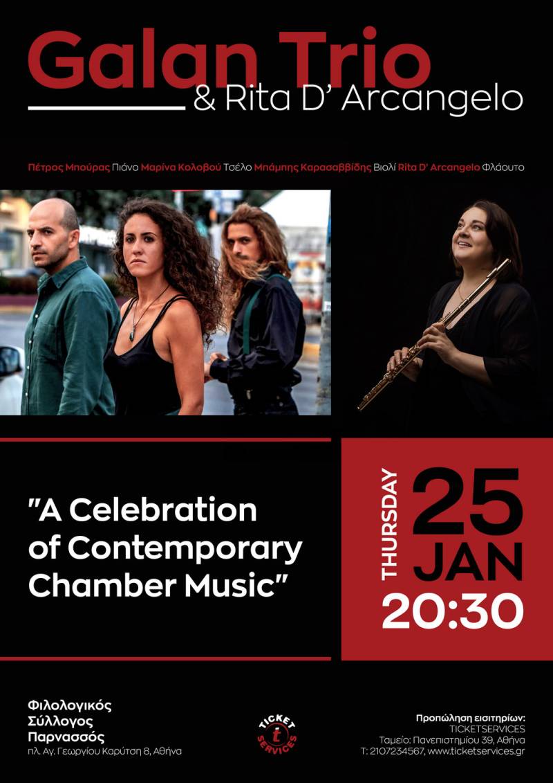 Galan Trio &amp; Rita D’ Archangelo &quot;A Celebration of Contemporary Chamber Music&quot; την Πέμπτη 25 Ιανουαρίου 2024 | Φιλολογικός Σύλλογος «Παρνασσός»