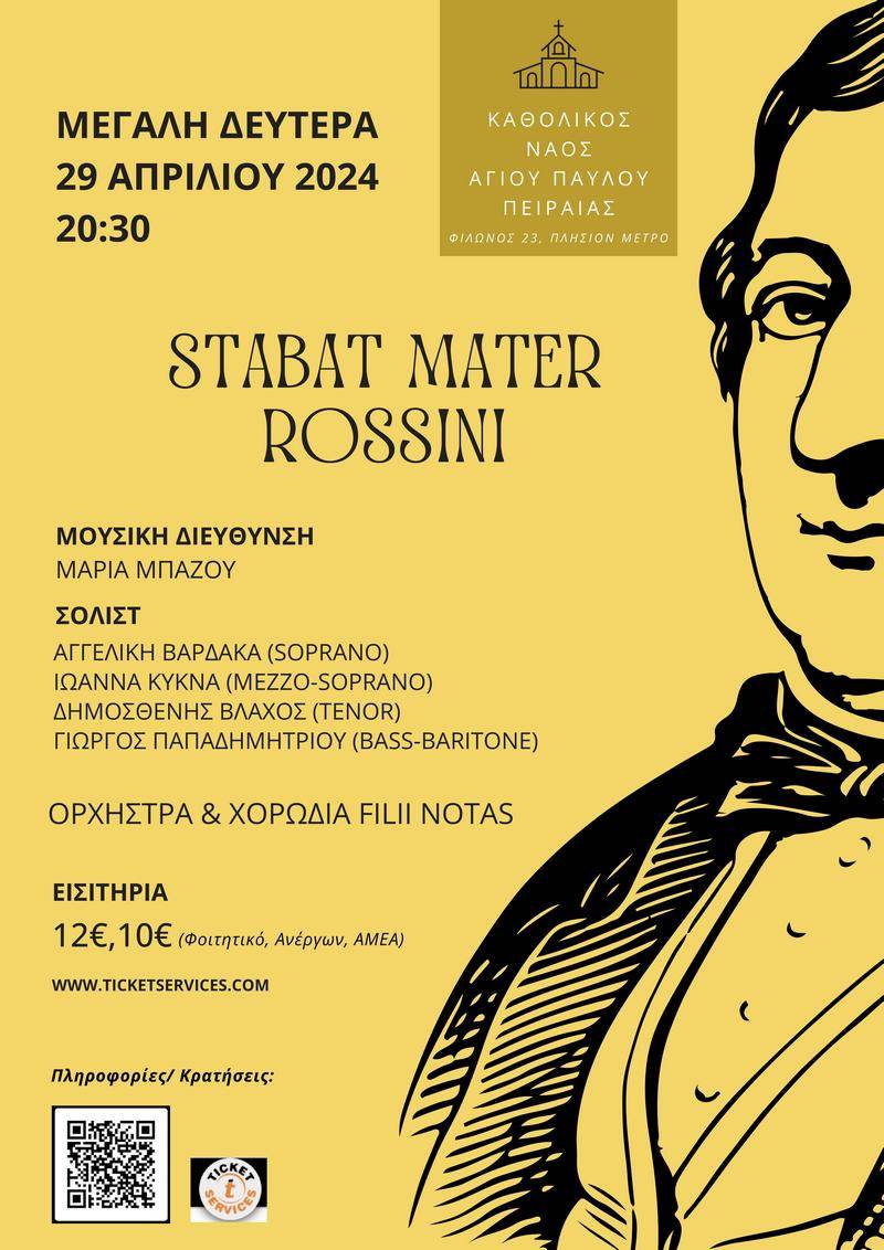 STABAT MATER του G. Rossini |Μεγάλη Δευτέρα 29 Απριλίου 2024 στις 20:30 στον Ιερό καθολικό ναό του Αγ. Παύλου στον Πειραιά