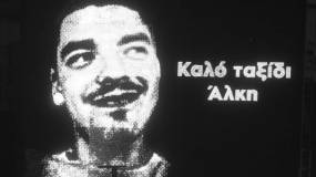 «Ο Άλκης είμαι»: Τραγούδι για τον Άλκη Καμπανό από τον Κώστα Τουρνά – Σήμερα θα γινόταν 21 ετών