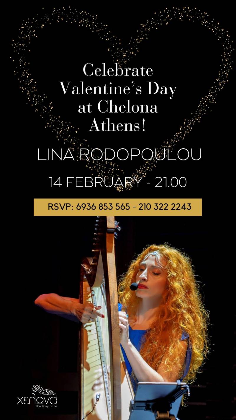 Η Λίνα Ροδοπούλου γιορτάζει τον Άγιο Βαλεντίνο - Τετάρτη 14 Φεβρουαρίου στην Χελώνα