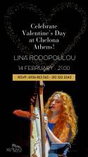 Η Λίνα Ροδοπούλου γιορτάζει τον Άγιο Βαλεντίνο - Τετάρτη 14 Φεβρουαρίου στην Χελώνα