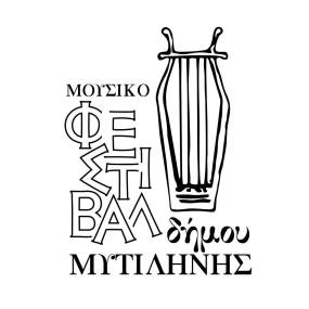 Λεσβιακό Καλοκαίρι 2024 |1ο Μουσικό Φεστιβάλ του Δήμου Μυτιλήνης