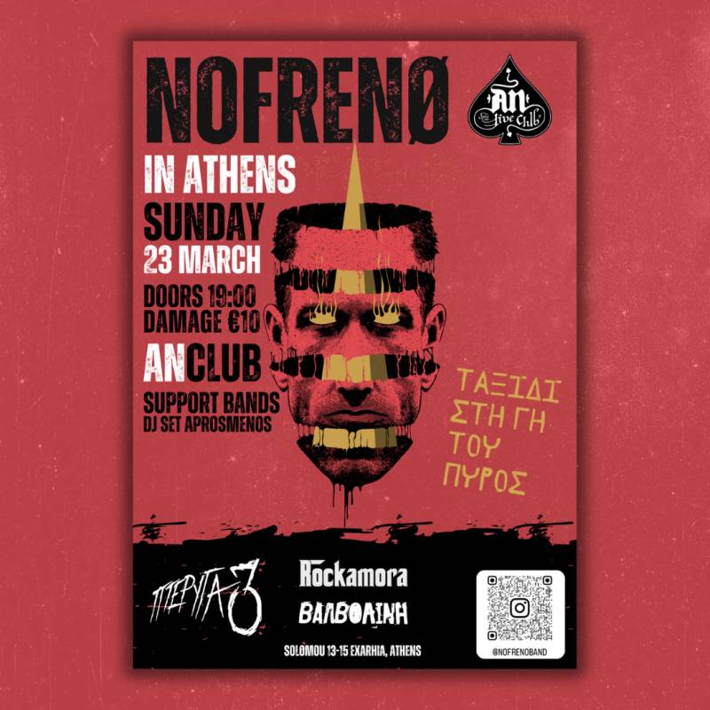 NOFRENØ live in Athens w/ Πτέρυγα 3 / Rockamora / Βαλβολίνη | 23.03.2025 at An club!