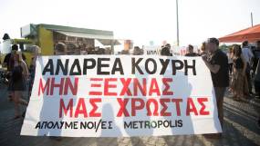 12ετής δικαστικός αγώνας για την τελική δικαίωση