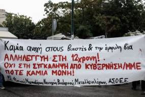 Κολωνός: Ένοχοι ακόμη 11 για την κακοποίηση της 12χρονης