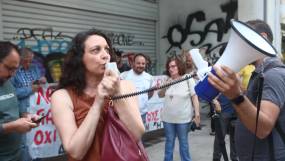 Ξανά σε αργία η εκπαιδευτικός Χρύσα Χοτζόγλου!