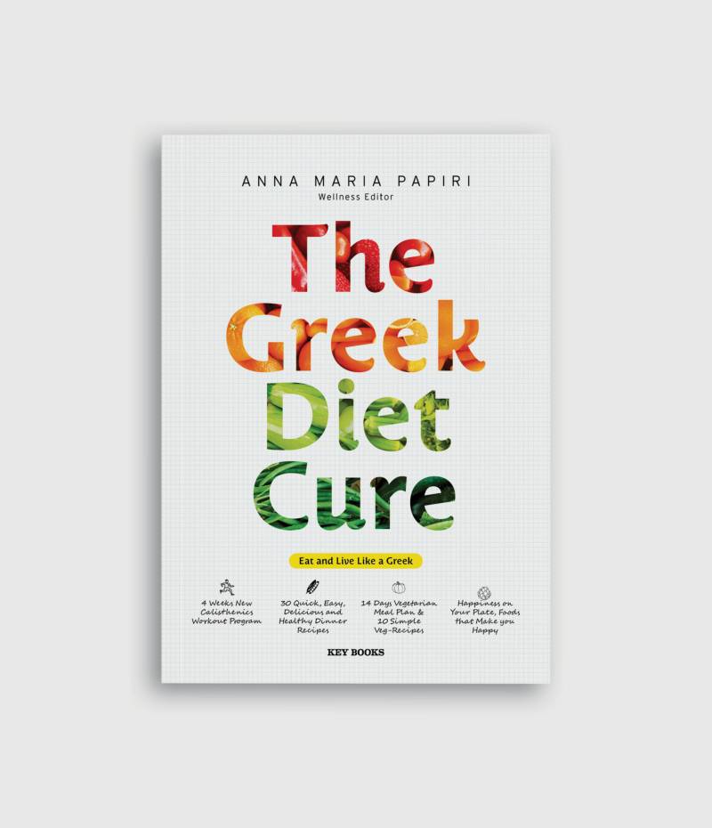 THE GREEK DIET CURE / ΤΟ ΝΕΟ ΒΙΒΛΙΟ ΑΠΟ ΤΗΝ ΑΝΝΑ ΜΑΡΙΑ ΠΑΠΙΡΗ