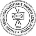 Ε.Τ.Ι.Τ.Α. - ΑΝΑΚΟΙΝΩΣΗ – ΔΕΛΤΙΟ ΤΥΠΟΥ – ΑΠΕΡΓΙΑ 19 / 11