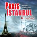 &quot;Paris-Istanbul&quot;: η θρυλική μουσική παράσταση για 6η χρονιά στο Μουσικό Βαγόνι Orient Express