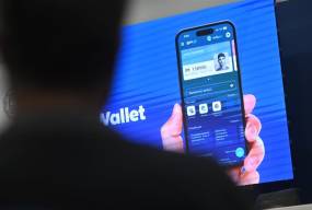 Προσωπικός αριθμός: Λήγει η προθεσμία έκδοσής του