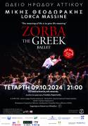 ZORBA THE GREEK BALLET - ΩΔΕΙΟ ΗΡΩΔΟΥ TOY ΑΤΤΙΚΟΥ | Ένα μπαλέτο για έναν ευγενή σκοπό στη σκιά της Ακρόπολης