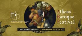 Athens Baroque Festival 2024: Η μεγάλη γιορτή της μπαρόκ μουσικής / 19 - 21 Σεπτεμβρίου στη Γερμανική Εκκλησία Αθηνών