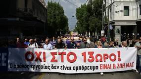«Όχι» στο 13ωρο φωνάζει ξανά η χώρα την Τρίτη