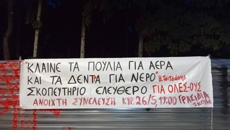 «Μπλόκο» κατά της ανάπλασης του Σκοπευτηρίου Καισαριανής