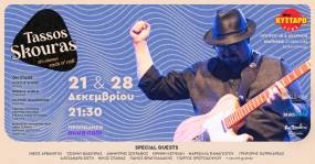 TASSOS SKOURAS | IT&#039;S ALWAYS ROCK N ROLL | 21 &amp; 28 ΔΕΚΕΜΒΡΙΟΥ ΚΥΤΤΑΡΟ