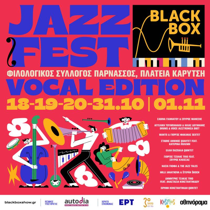 BLACKBOX JAZZ MUSIC FESTIVAL | Vocal Edition | 18, 19, 20, 31 Oκτωβρίου &amp; 1 Νοεμβρίου | Φιλολογικός Σύλλογος Παρνασσός, Πλατεία Καρύτση