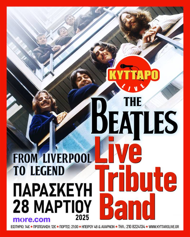 The BEATLES Live Tribute Band @ ΚΥΤΤΑΡΟ | ΠΑΡΑΣΚΕΥΗ 28.3.2025