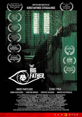 “THE BIG FATHER” του Κωνσταντίνου Στραγαλινού από τις 9/5 στους Κινηματογράφους