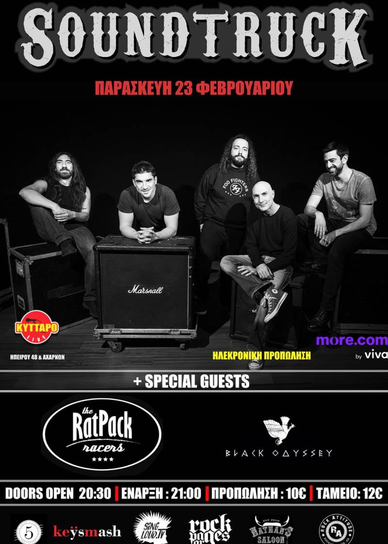 SOUNDTRUCK Live | ΚΥΤΤΑΡΟ | 23.2.24