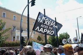 ΛΑΡΚΟ: Επαναλαμβανόμενες 24ωρες απεργίες έως τις 31 Ιουλίου