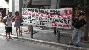 Στέγαση φοιτητών / Σκηνές έξω από το υπουργείο Οικονομικών – «Πάρτε μέτρα τώρα»