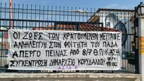 Σε κίνδυνο η ζωή του Θ. Πικάση